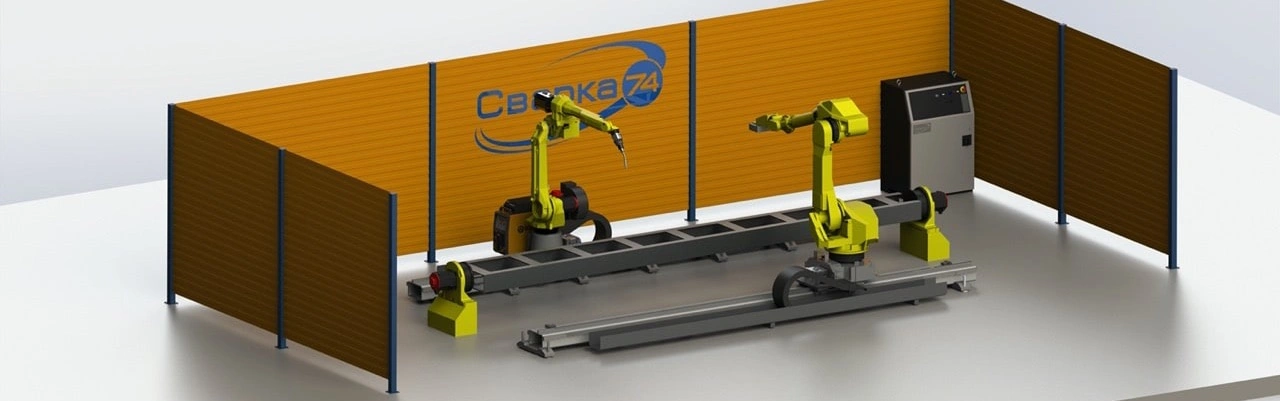 Трёхмерная плазменная резка негабаритных изделий Трёхмерная плазменная резка негабаритных изделий