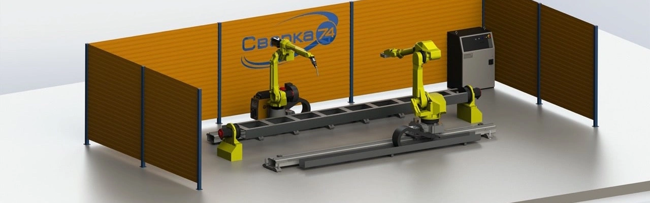 Сварка негабаритных изделий Сварка негабаритных изделий